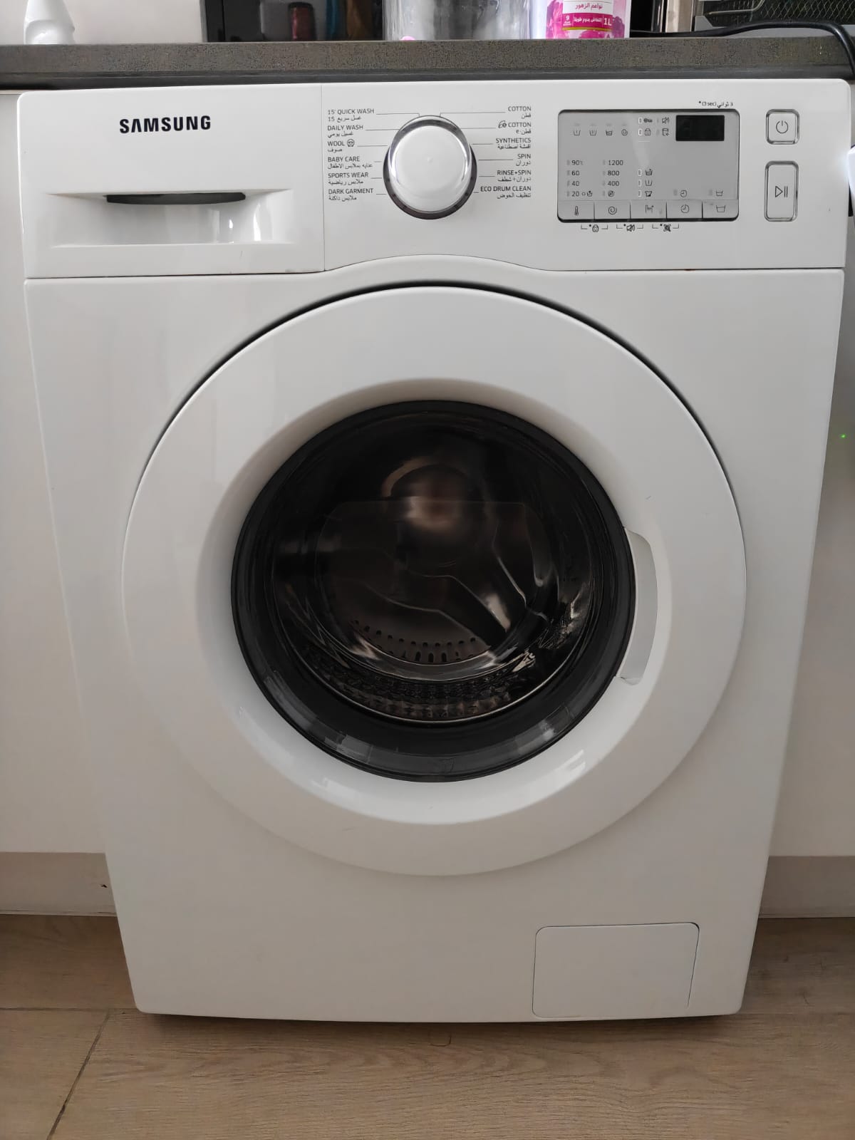 Samsung front-load washing machine in white